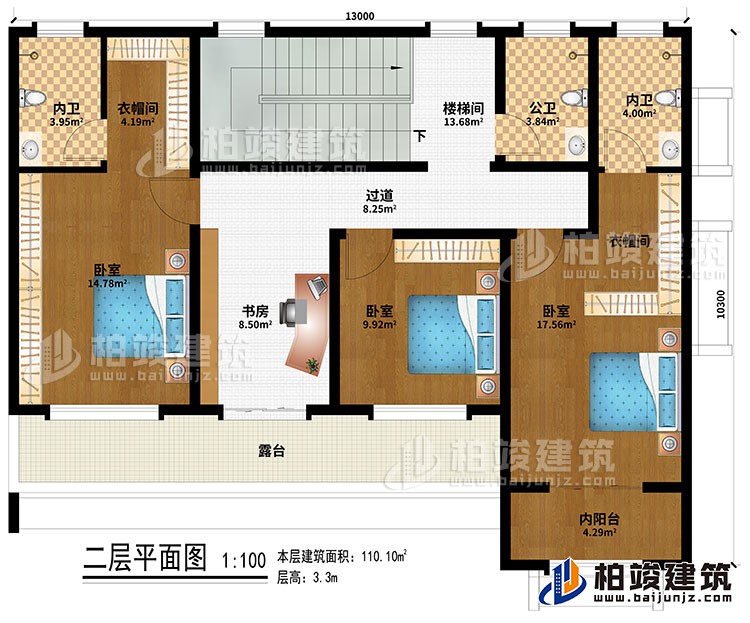 二层：楼梯间、过道、书房、3卧室、2衣帽间、2内卫、公卫、露台、内阳台